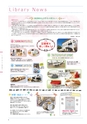 まほろば No.119
