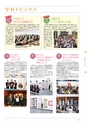 まほろば No.119