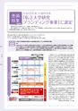 まほろば No.119