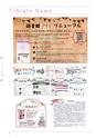 まほろば No.120