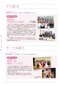 まほろば No.120