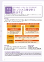 まほろば No.120