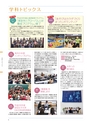 まほろば No.120