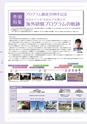 まほろば No.121