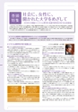まほろば No.122