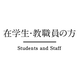 ポータル まほろば