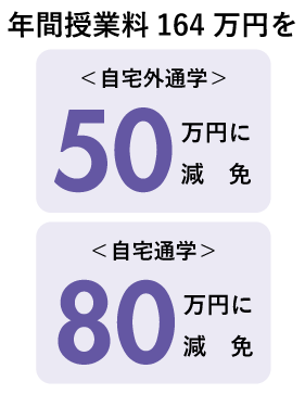 yasupass_genmen_other.png